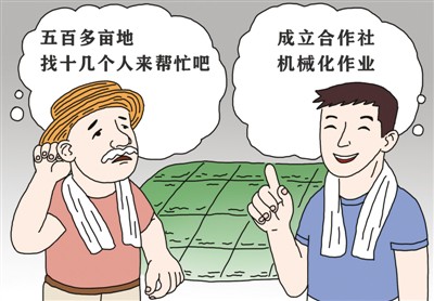 這地，究竟該咋種？紀家父子的四次較量