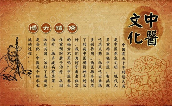 聊城開(kāi)設(shè)100萬(wàn)專項(xiàng)資金 支持中醫(yī)藥重點(diǎn)?？平ㄔO(shè)