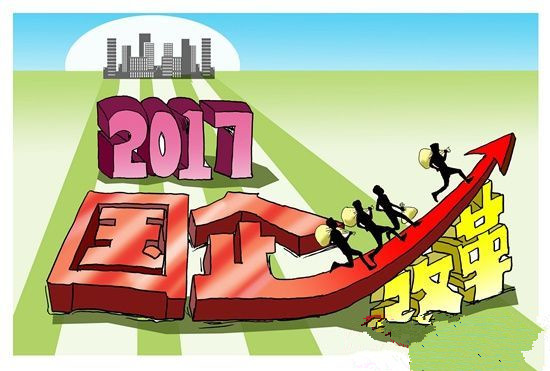 中國(guó)黃金旗下黃金珠寶混改落地