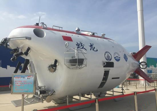 中國(guó)首艘載人潛水器支持母船“深海一號(hào)”開建