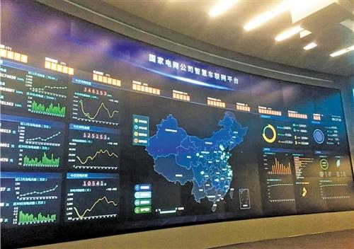 中國建成全球覆蓋最廣充電網(wǎng)絡(luò) 讓電動汽車越跑越暢快