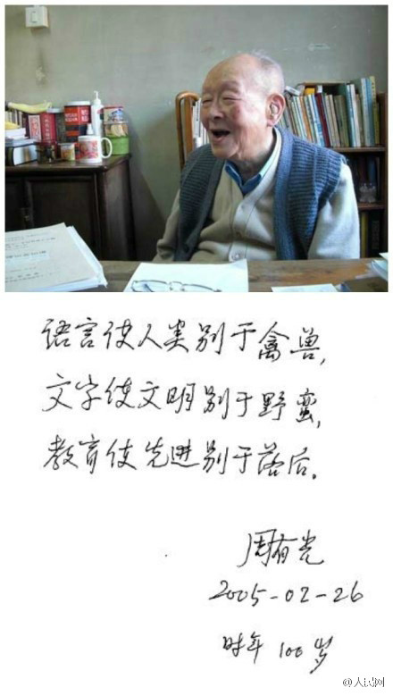 2017上半年文化熱點(diǎn)：文化節(jié)目火了 國產(chǎn)“良心劇”多了