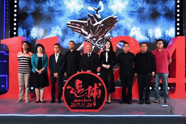 吳宇森新作《追捕》亮相威尼斯電影節(jié)