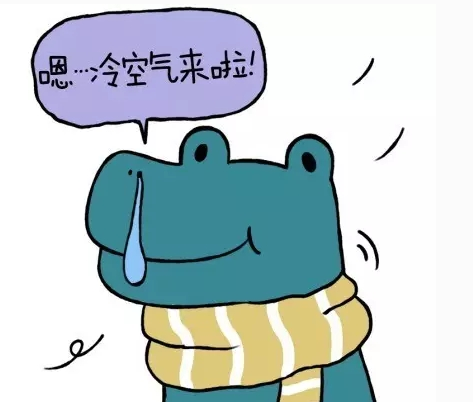 冷空氣來襲氣溫跳水 山東最高氣溫將跌破"2"字頭