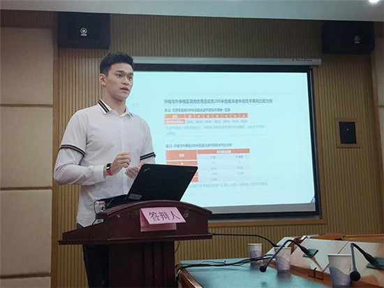 孫楊通過碩士答辯 論文竟是研究自己