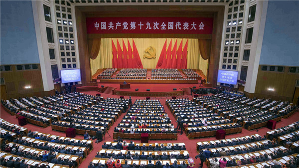 十九大報(bào)告的新思想、新論斷、新提法、新舉措