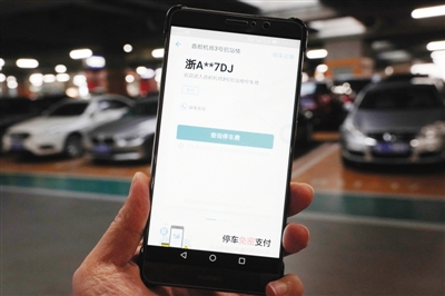 首都機(jī)場可“無感支付”停車費(fèi)