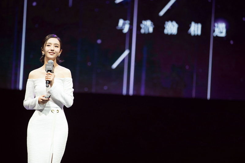 佟麗婭登臺開講 分享正能量追夢歷程