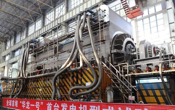 “華龍一號”首臺核能發(fā)電機研制成功