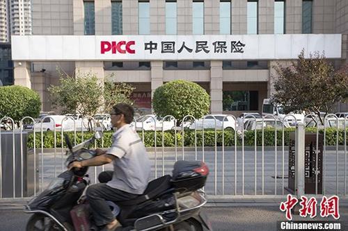 一批新規(guī)本月起施行：賣保險需雙錄 可微信買火車票