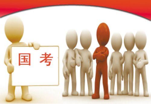 國考報名過半 公務員局提醒抓緊時間避開高峰時段