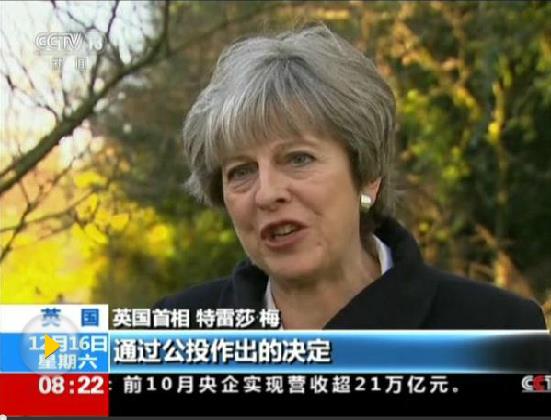 英國(guó)欲與歐盟達(dá)成獨(dú)特貿(mào)易協(xié)議 不復(fù)制現(xiàn)有模式