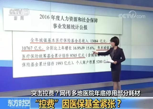 點擊進入下一頁
