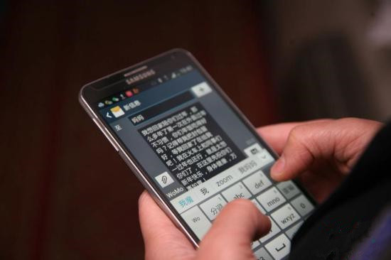 網絡病毒總量下降但風險仍存 手機支付成重災區(qū)