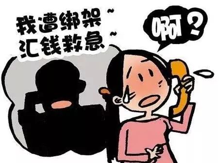 聽(tīng)說(shuō)女兒被“綁架” 六旬阿姨霸氣回應(yīng)：撕票吧