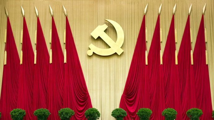 中共中央政治局召開(kāi)會(huì)議 審議《中國(guó)共產(chǎn)黨黨務(wù)公開(kāi)條例（試行）》
