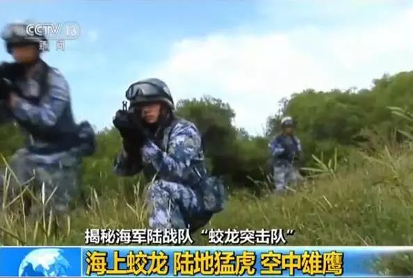 罕見曝光！中國海軍有一支這樣神秘的部隊
