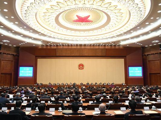 全國(guó)政協(xié)十三屆一次會(huì)議將于3月3日召開