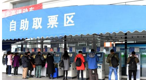 資料圖：圖為成都火車東站自助取票區(qū)。<a target='_blank' >中新社</a>記者 安源 攝