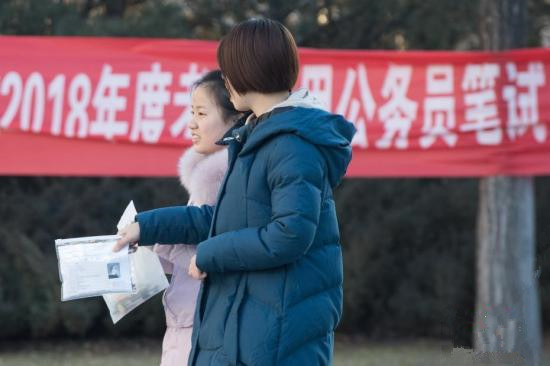 公務(wù)員“金飯碗”依然是熱門 專家建議完善薪酬制度