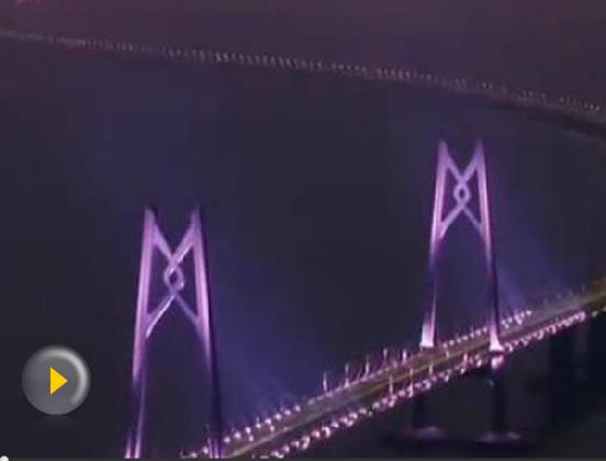 港珠澳大橋主體工程全線貫通 抗7級(jí)地震、壽命120年