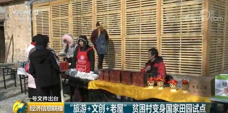 一張圖看懂中央一號文件:這些產(chǎn)業(yè)未來很吃香