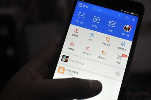 資料圖：支付寶。<a target='_blank' >中新社</a>記者 張斌 攝