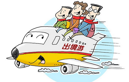 國家旅游局再次提醒出境游客注意水上活動(dòng)安全