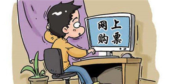 購(gòu)火車(chē)票軟件搭售套路深：部分平臺(tái)仍存捆綁銷(xiāo)售