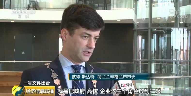 一張圖看懂中央一號文件:這些產(chǎn)業(yè)未來很吃香