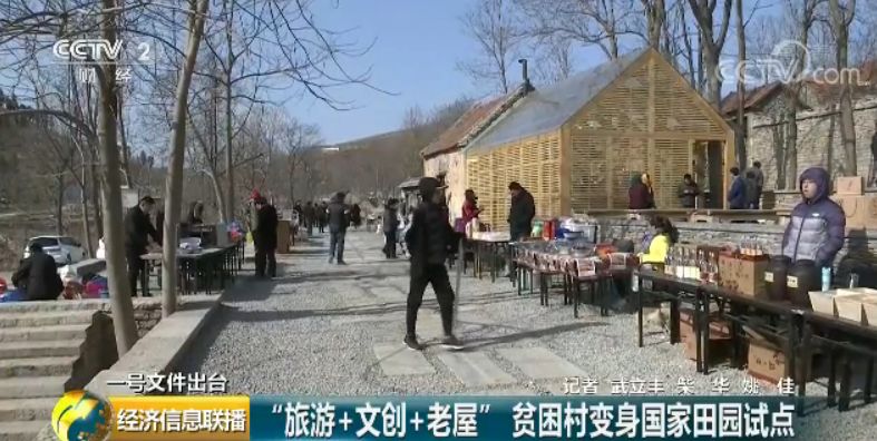 一張圖看懂中央一號文件:這些產(chǎn)業(yè)未來很吃香