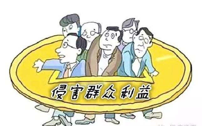 聊城市紀委通報4起扶貧領(lǐng)域侵害群眾利益的不正之風和腐敗典型問題