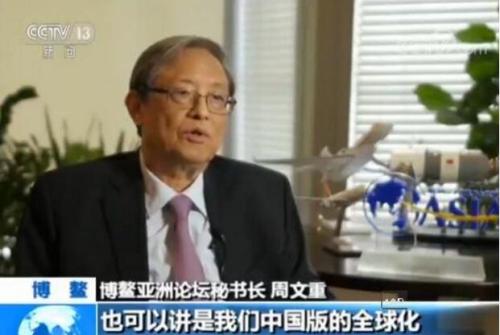 博鰲亞洲論壇2018年年會(huì)今日開幕
