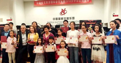 第26屆國際中國語言學(xué)年會在美召開 規(guī)模盛大