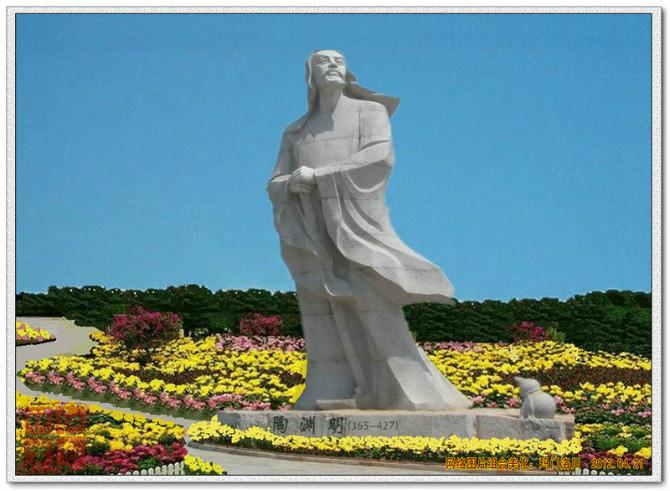 一曲桃花源 千秋田園夢(mèng)——詩文大家思想巨子陶淵明
