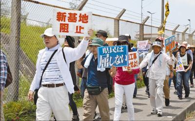 7萬日本沖繩民眾集會抗議：對美軍基地已忍無可忍