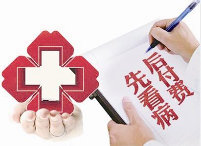 聊城轄區(qū)內(nèi)發(fā)生機動車肇事逃逸后 醫(yī)療機構(gòu)可先墊付受害人全部搶救費用