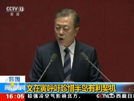韓美戰(zhàn)時指揮權談判獲突破 文在寅：金正恩很快訪韓