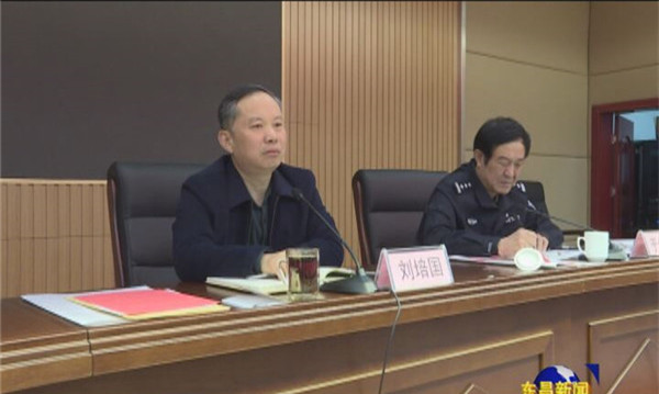 全區(qū)煙花爆竹禁放工作會議召開