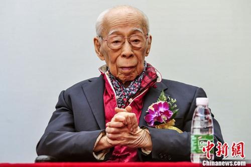 資料圖：饒宗頤。<a target='_blank' >中新社</a>記者 陳驥旻 攝