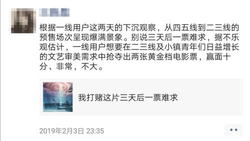網(wǎng)友評(píng)論。