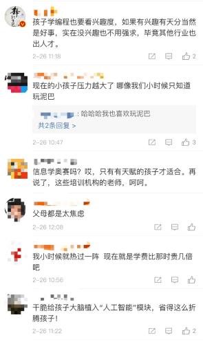 點(diǎn)擊進(jìn)入下一頁