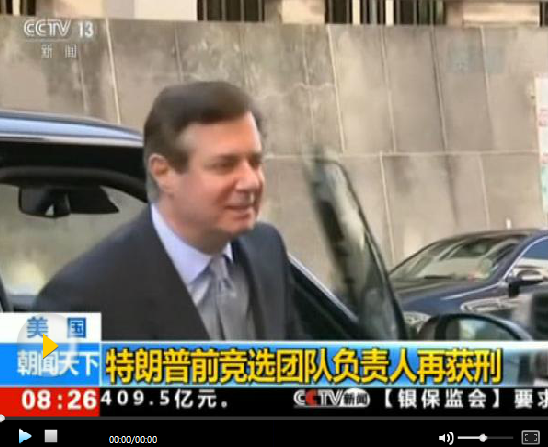 特朗普碎碎念見(jiàn)效？民調(diào)稱“通俄門”報(bào)告信任度受損