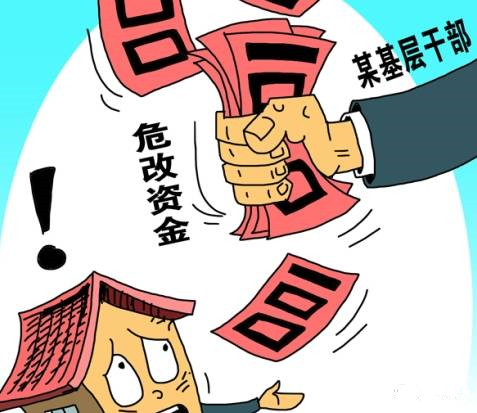 聊城市紀委監(jiān)委通報4起基層站所工作人員違紀典型問題