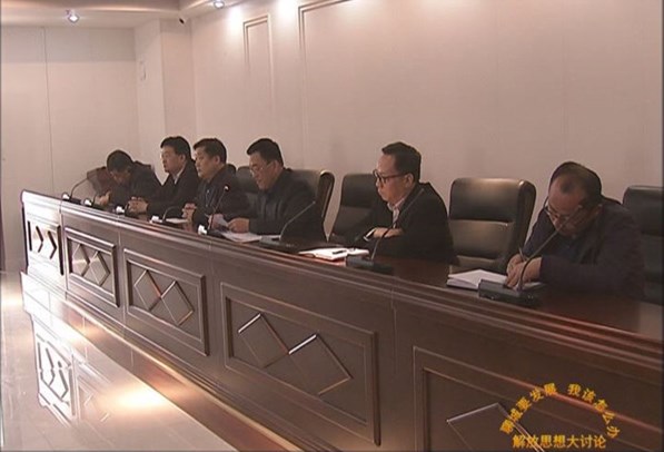 區(qū)廣電中心對(duì)解放思想大討論進(jìn)行動(dòng)員