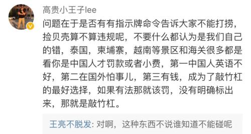 點(diǎn)擊進(jìn)入下一頁