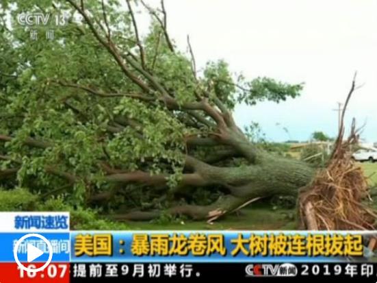 美國(guó)多地將遭災(zāi)難性龍卷風(fēng)侵襲 200萬人或受影響