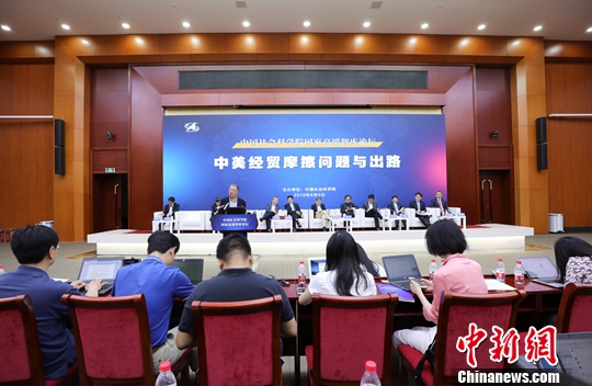 美國發(fā)動貿(mào)易戰(zhàn)“只賺不賠”？專家：不利影響勢必逐步顯現(xiàn)