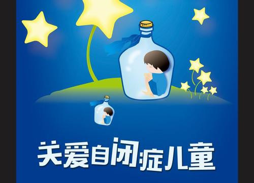 山東取消殘疾兒童和孤獨(dú)癥兒童醫(yī)保參保戶籍限制
