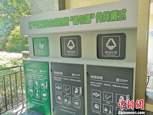 中國垃圾分類“新招”頻頻 信用處罰數(shù)字監(jiān)管增強約束